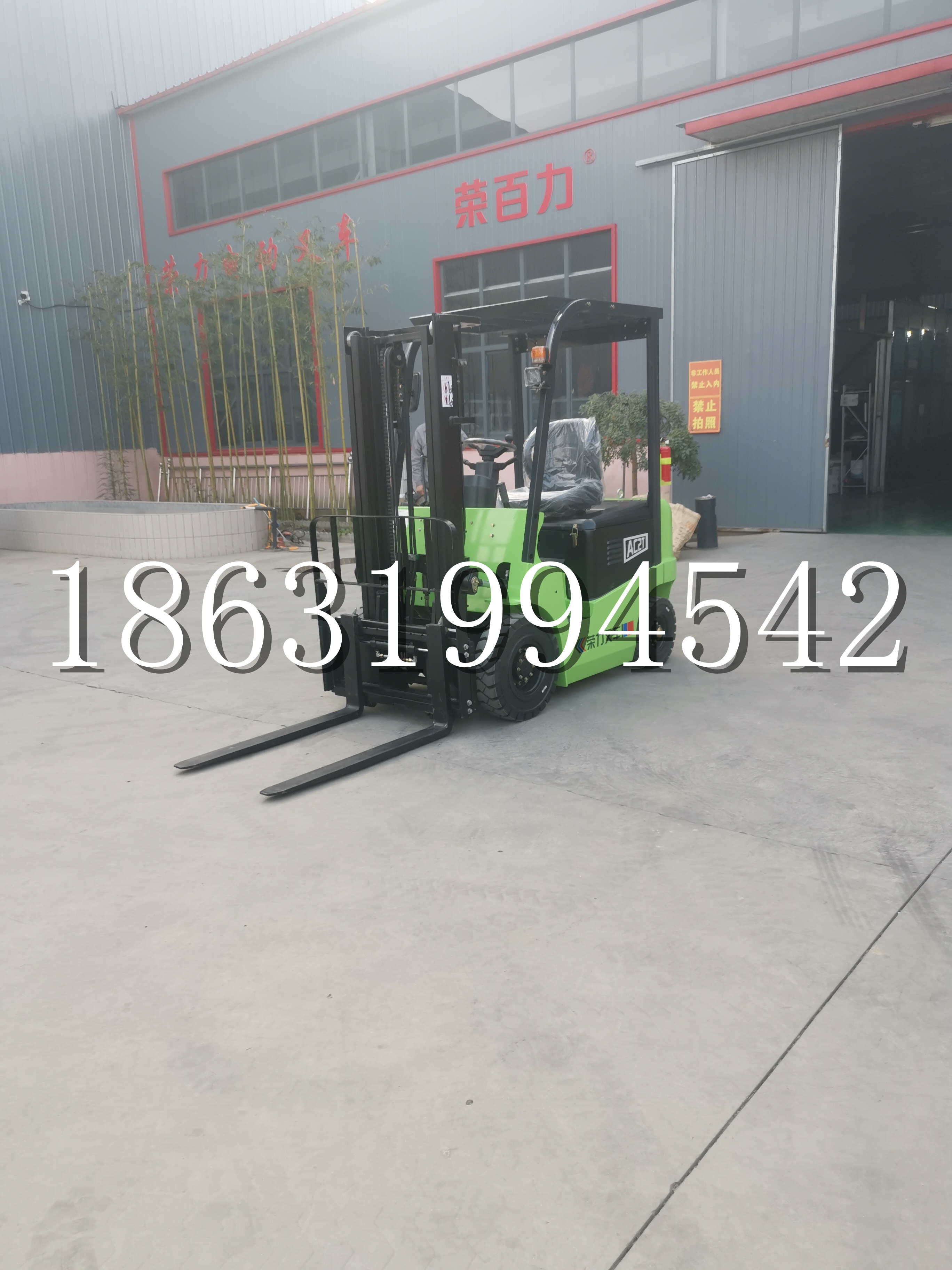 吉阳区优程2.5吨站驾式全电动液压搬运车3吨电动叉车锂电池托盘铲车地牛